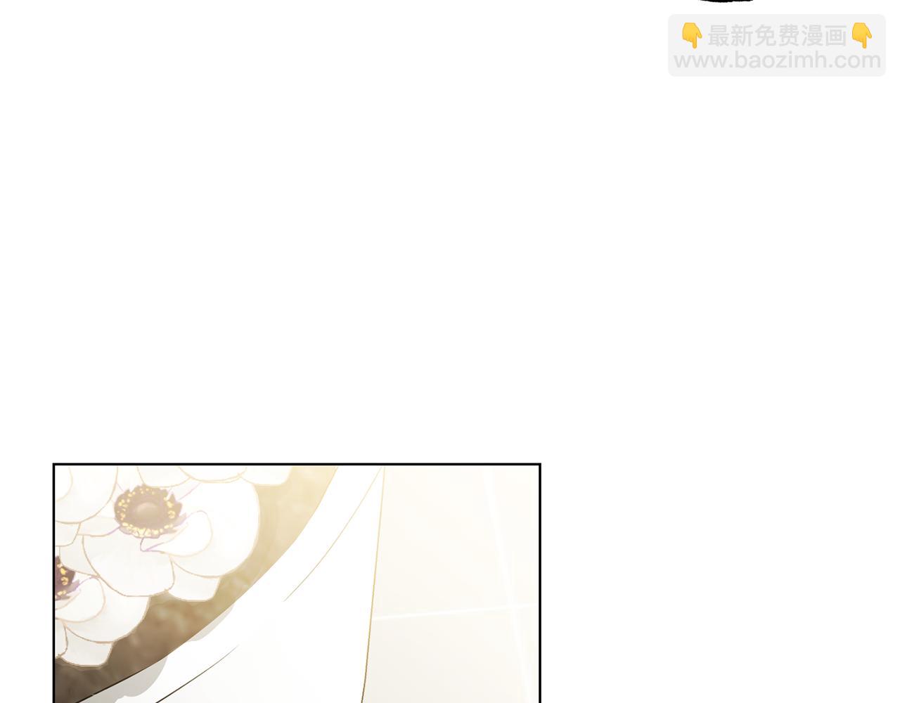 霜降 - 第30話 你確定他是好人嗎(2/4) - 6
