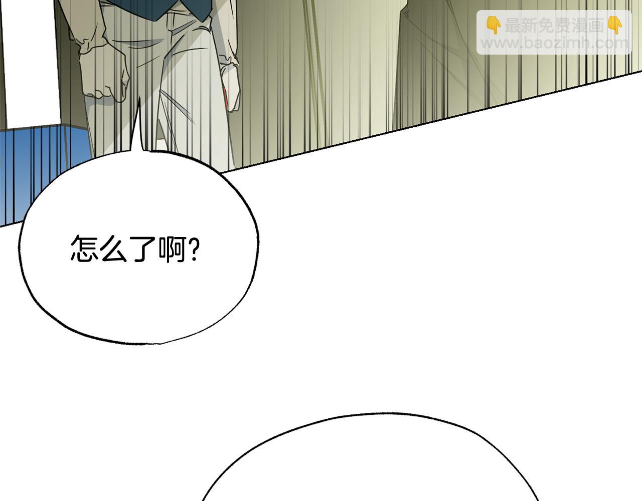 霜降 - 第30話 你確定他是好人嗎(2/4) - 3