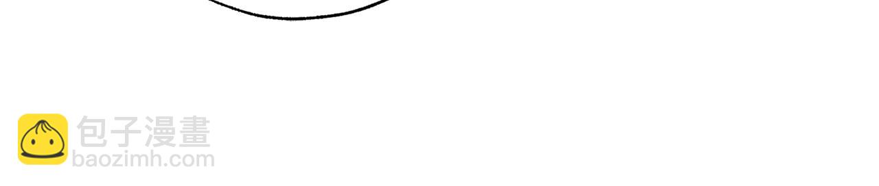 霜降 - 第30話 你確定他是好人嗎(2/4) - 7