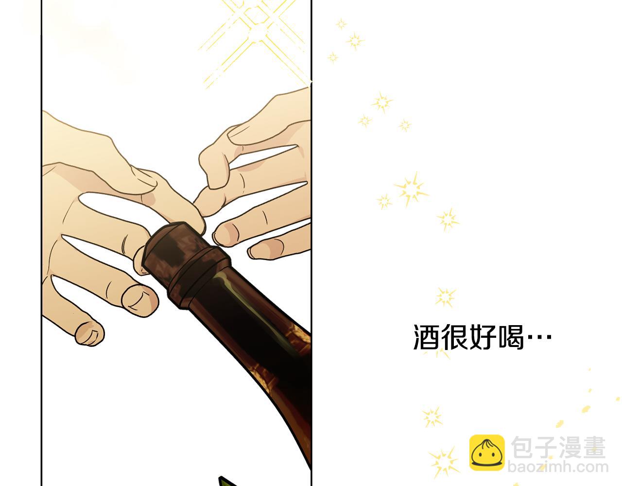 霜降 - 第32話 別走，少爺(1/3) - 3