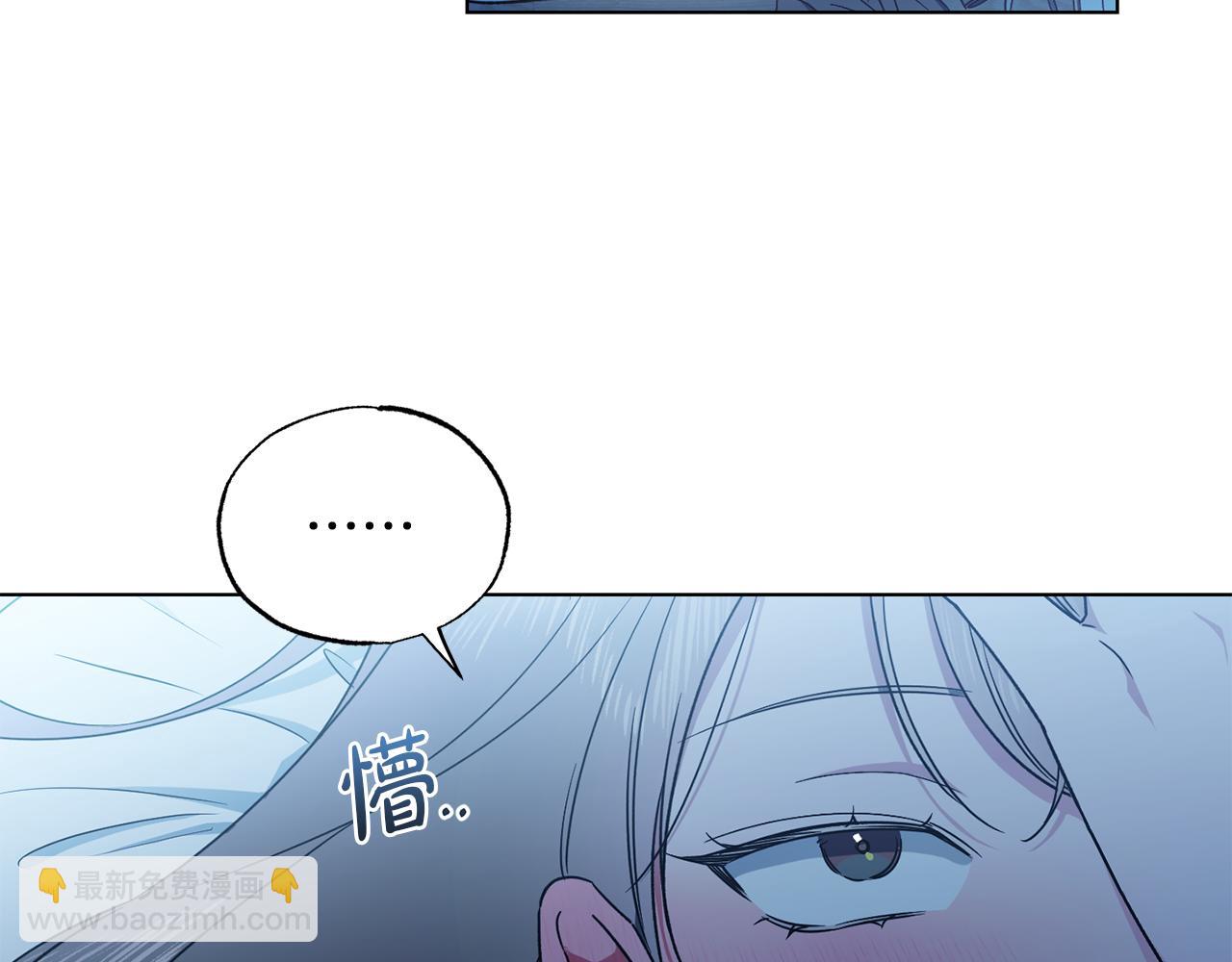 霜降 - 第32話 別走，少爺(1/3) - 5