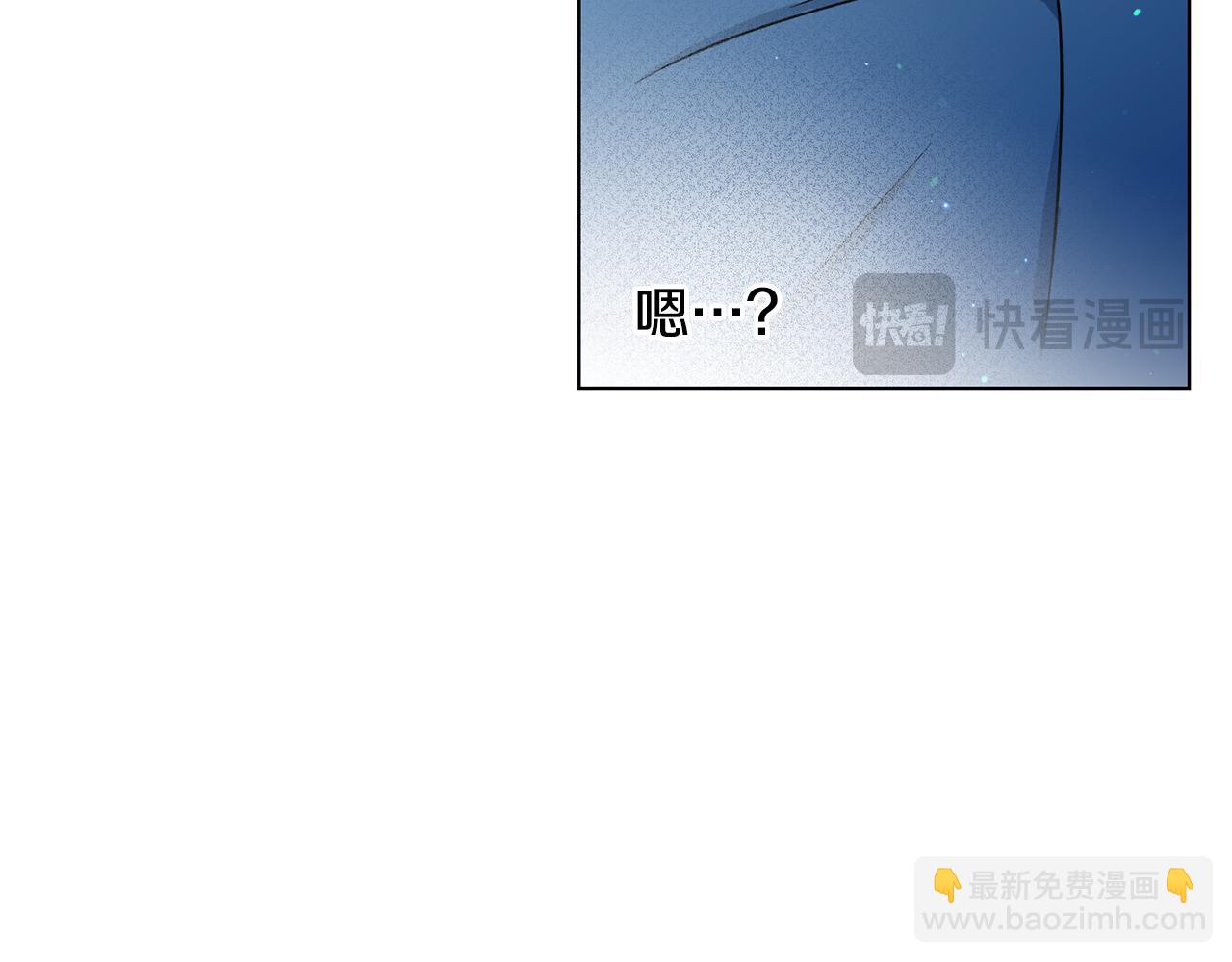 霜降 - 第32話 別走，少爺(1/3) - 6