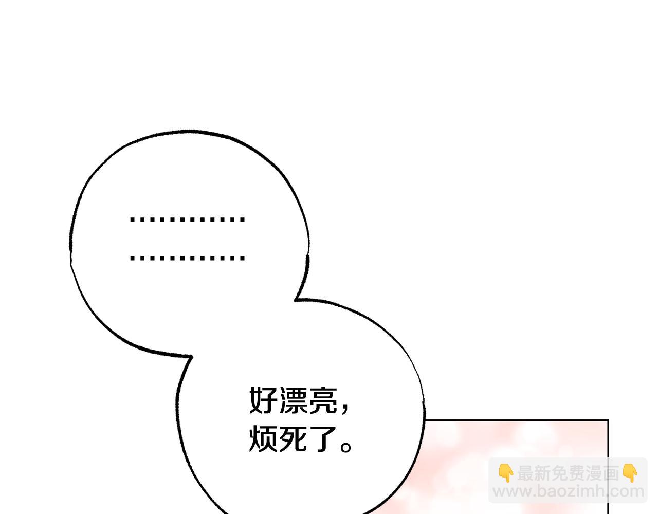 第4话 脸不能摸？48