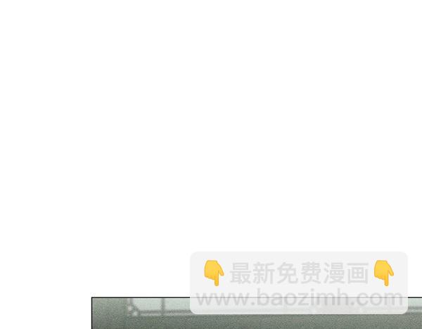 霜降 - 第50話 吐露心聲(1/5) - 3