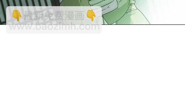 霜降 - 第50話 吐露心聲(1/5) - 6