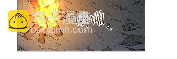 霜降 - 第50話 吐露心聲(2/5) - 2