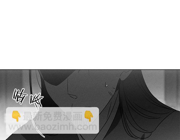 霜降 - 第50話 吐露心聲(2/5) - 8