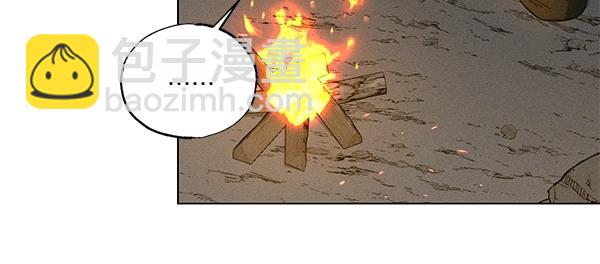 霜降 - 第50話 吐露心聲(2/5) - 5