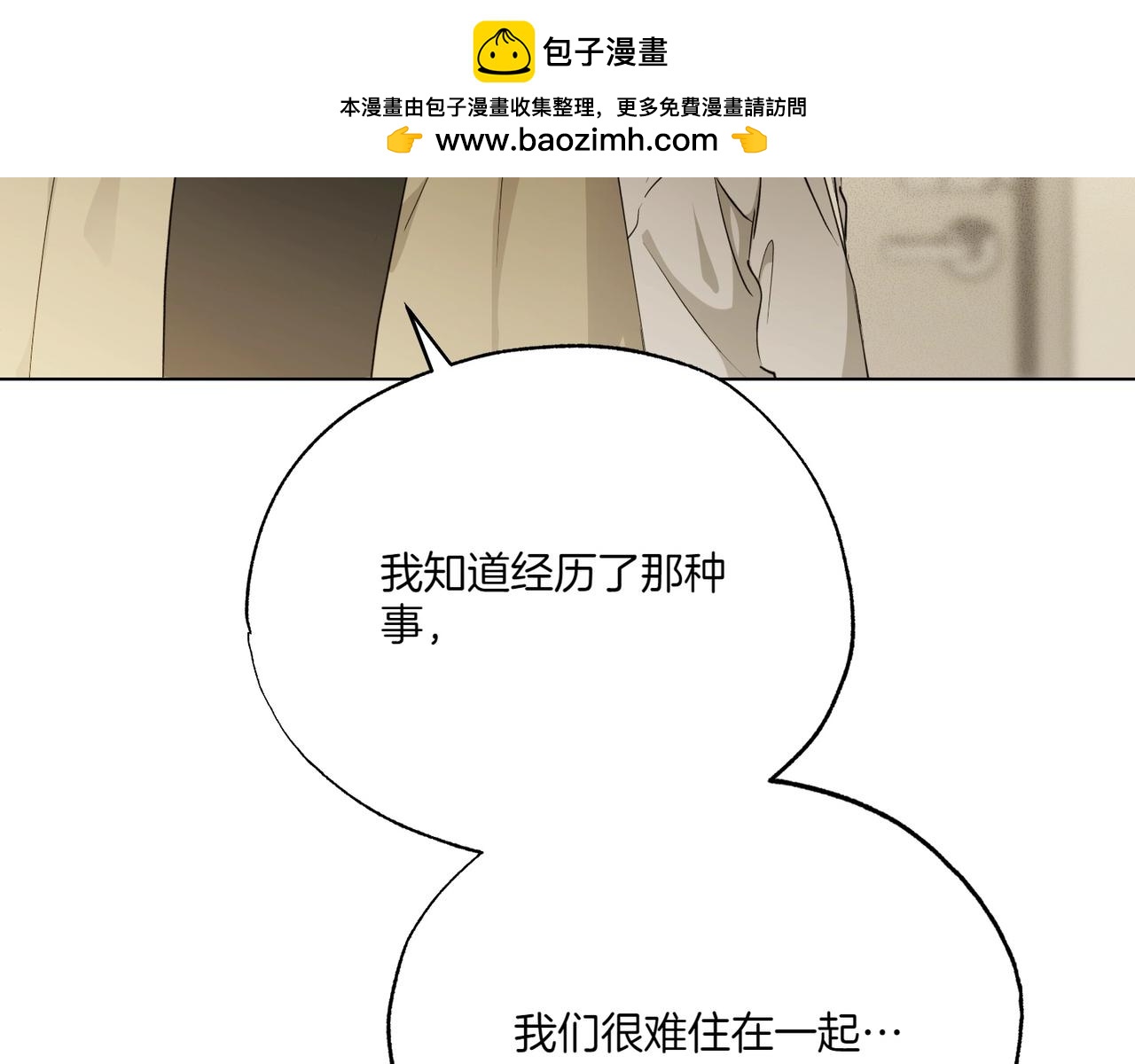 第56话 突如其来132