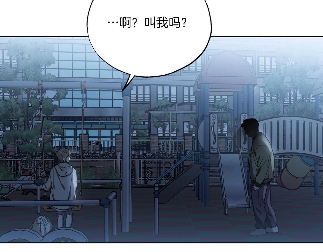 第56话 突如其来170