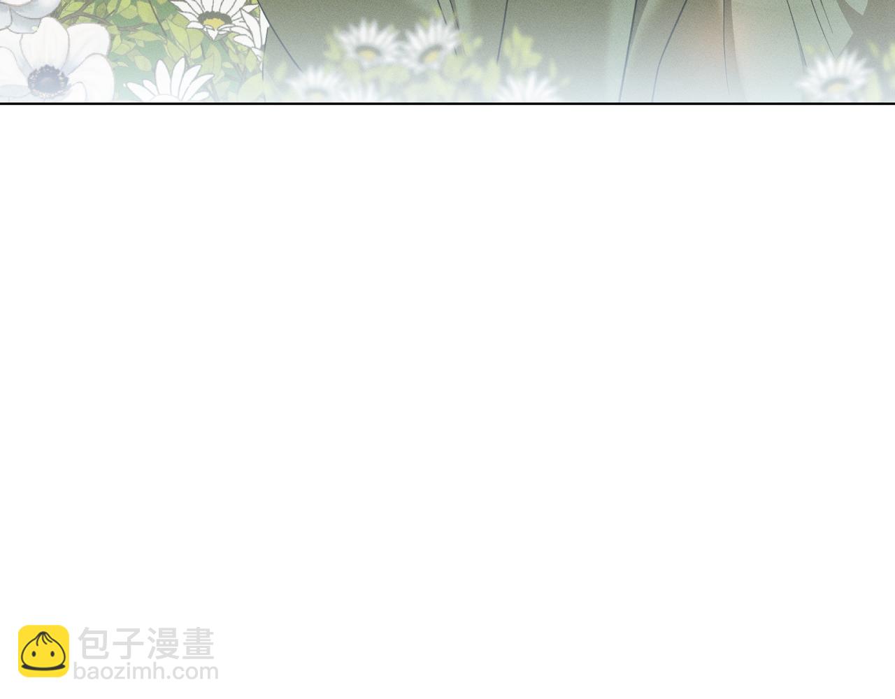 霜降 - 第58話 少爺是什麼樣的人(1/5) - 3