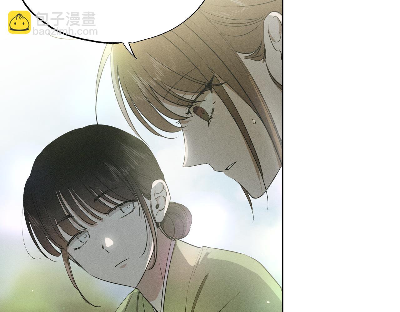 霜降 - 第58話 少爺是什麼樣的人(1/5) - 8