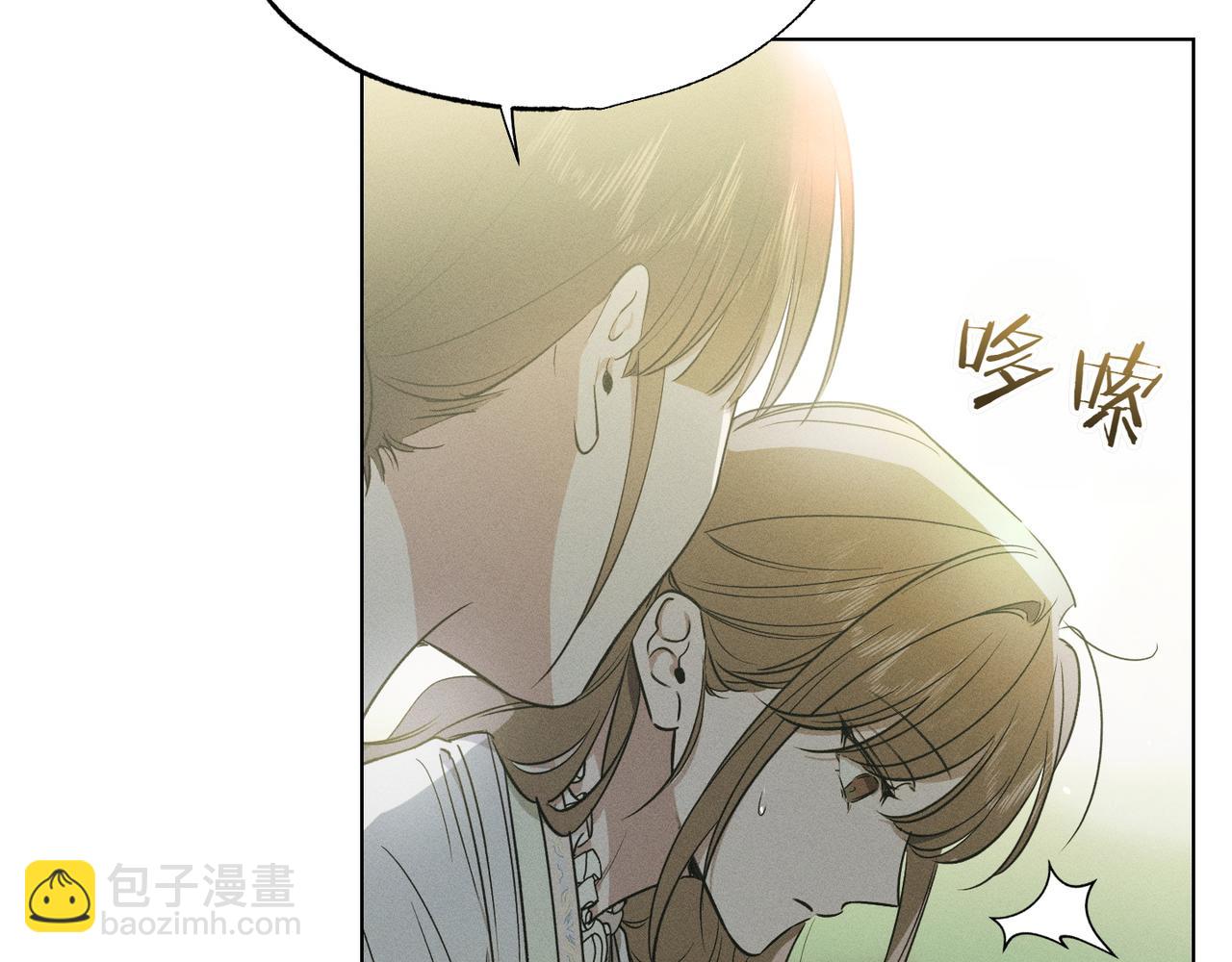 霜降 - 第58話 少爺是什麼樣的人(1/5) - 4