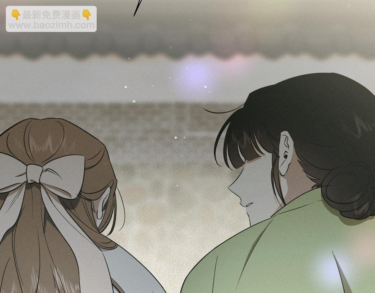 霜降 - 第58話 少爺是什麼樣的人(1/5) - 8