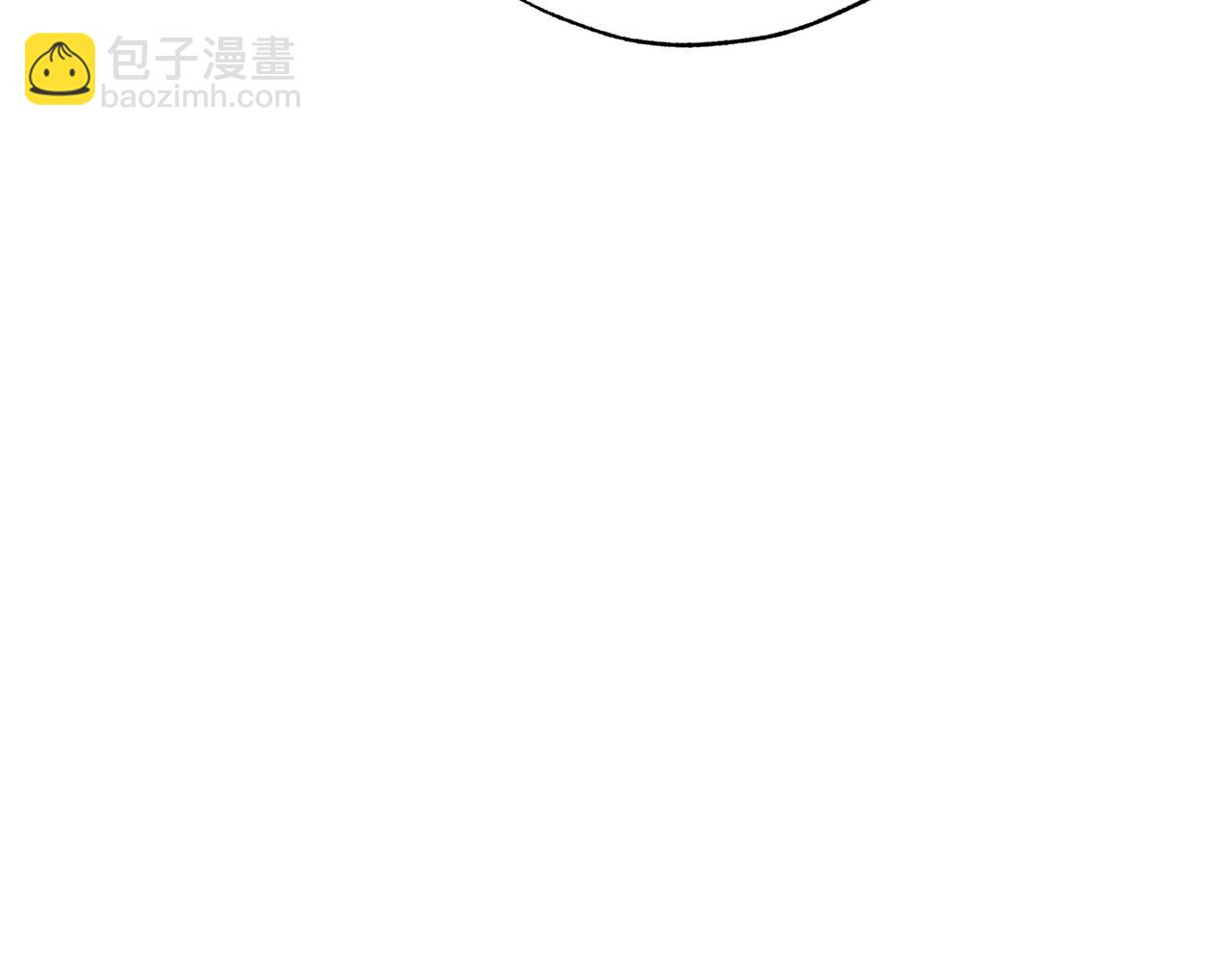 霜降 - 第58話 少爺是什麼樣的人(1/5) - 5