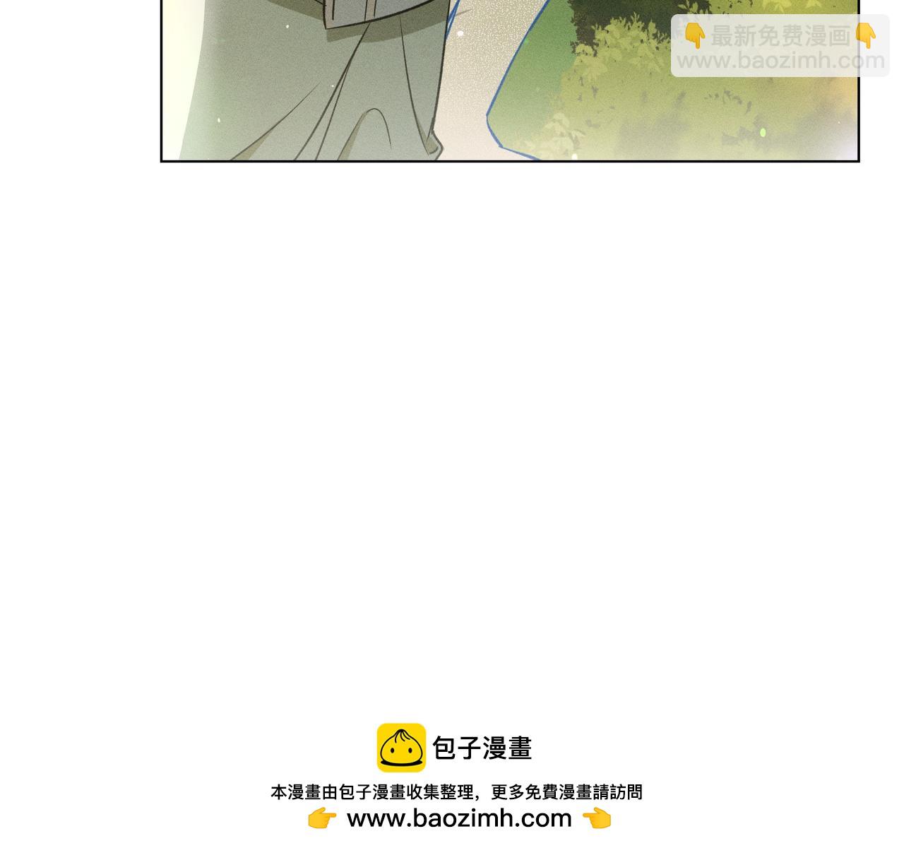 霜降 - 第58話 少爺是什麼樣的人(1/5) - 2