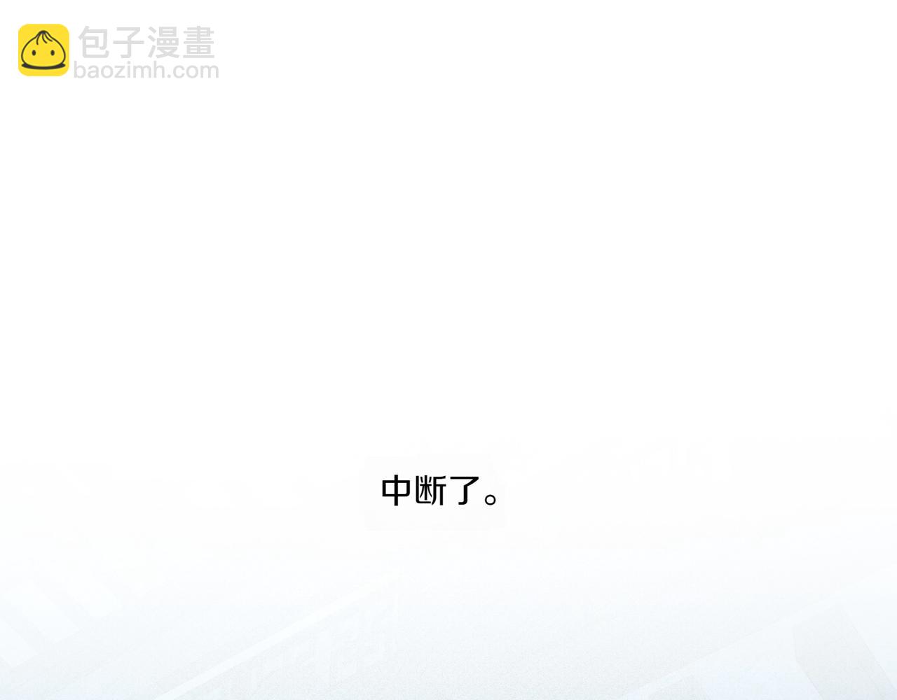 霜降 - 第62話 指引(2/5) - 5
