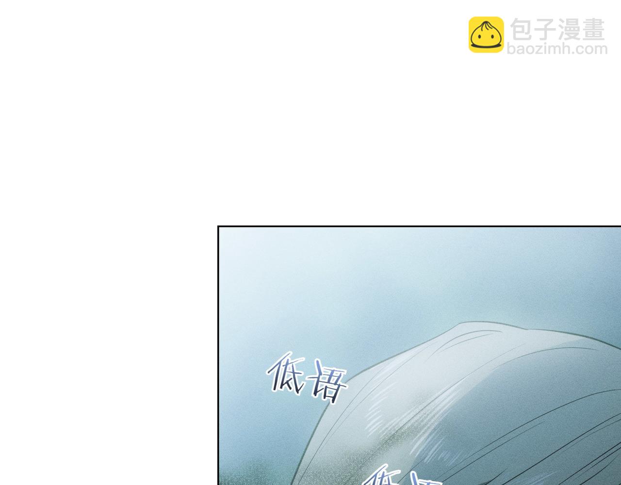 霜降 - 第62話 指引(2/5) - 4