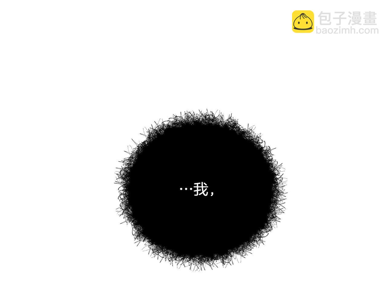 霜降 - 第62話 指引(2/5) - 8