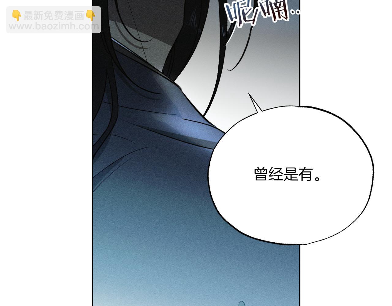 霜降 - 第72話 警告(2/5) - 7