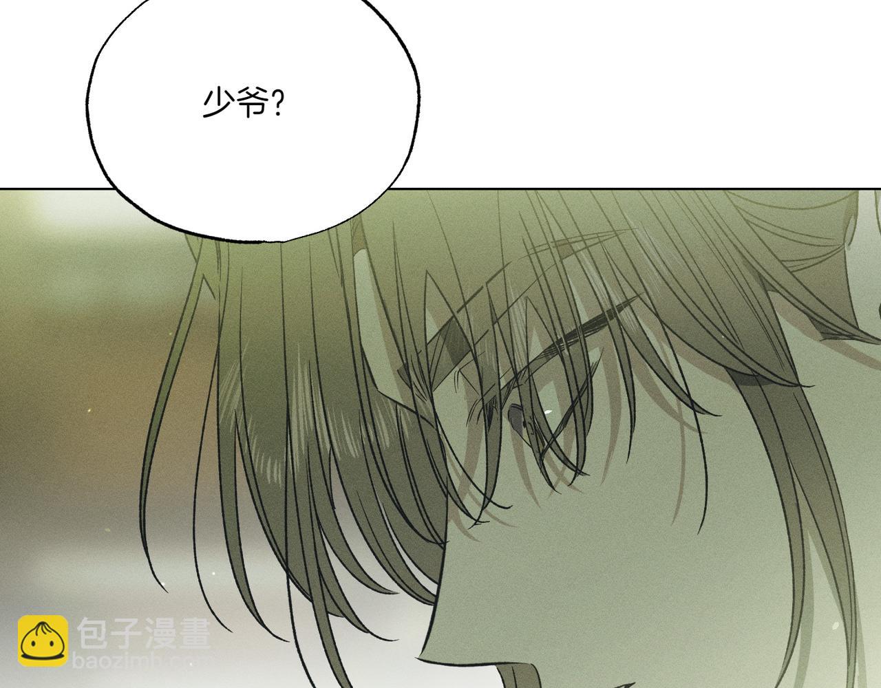 霜降 - 第72話 警告(2/5) - 3