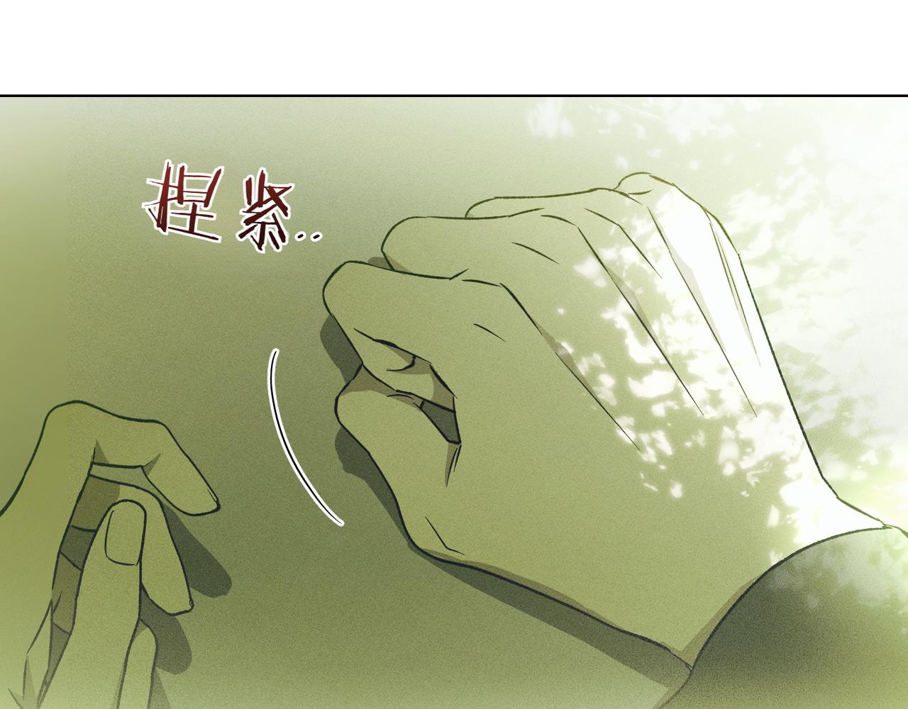 霜降 - 第72話 警告(2/5) - 5