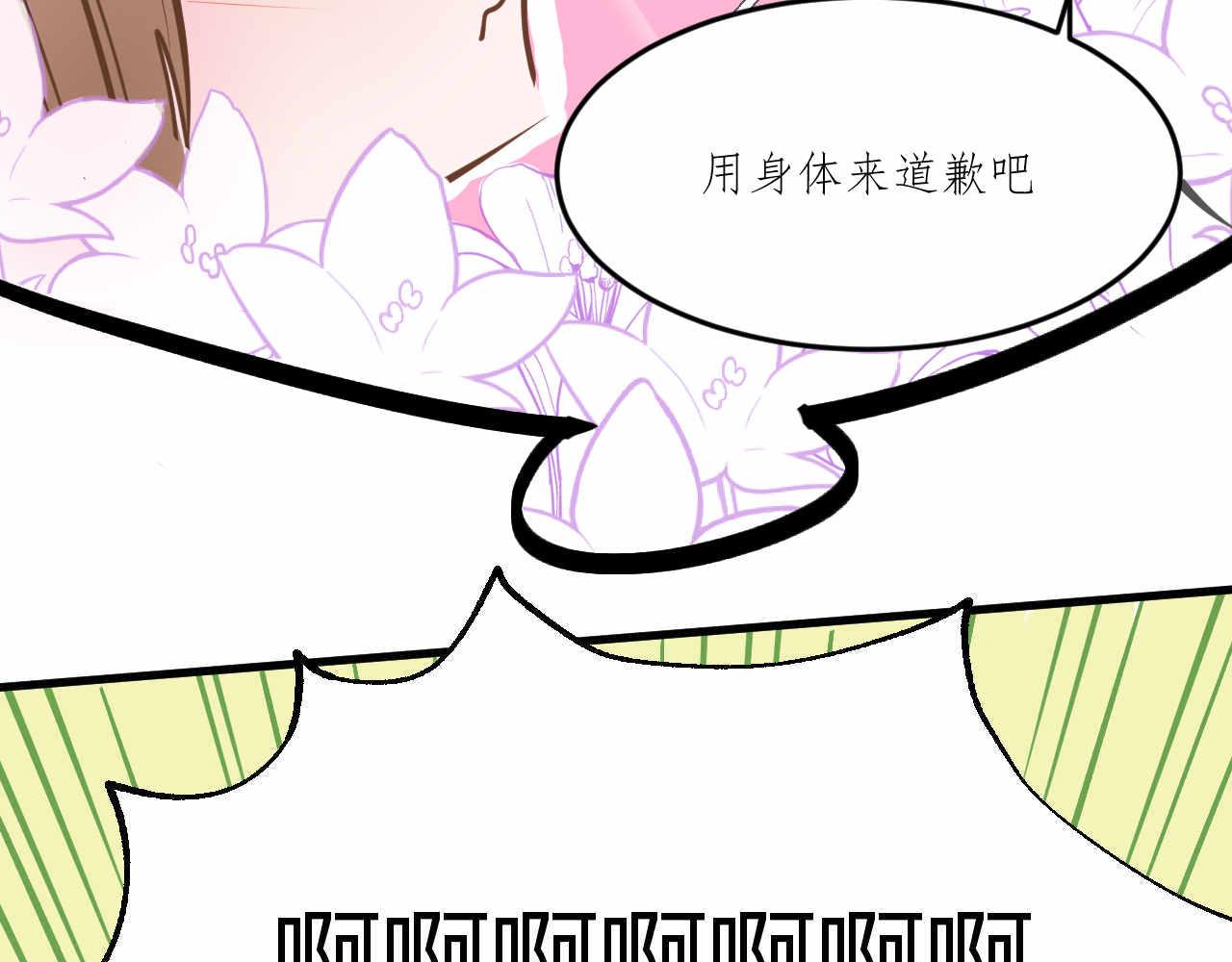 雙箭頭 - 第2話(1/2) - 3