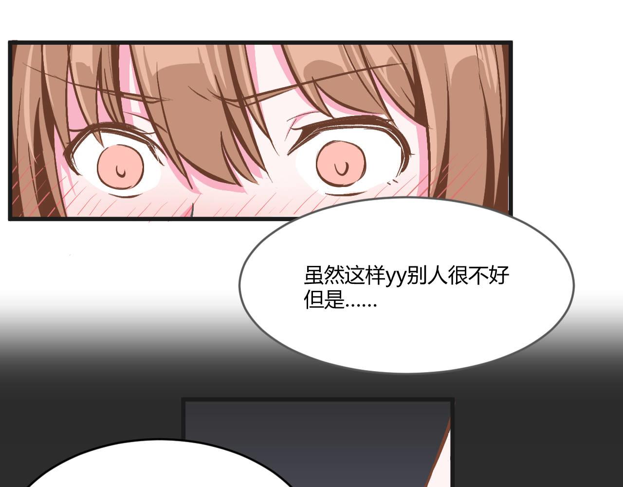 雙箭頭 - 第2話(1/2) - 8