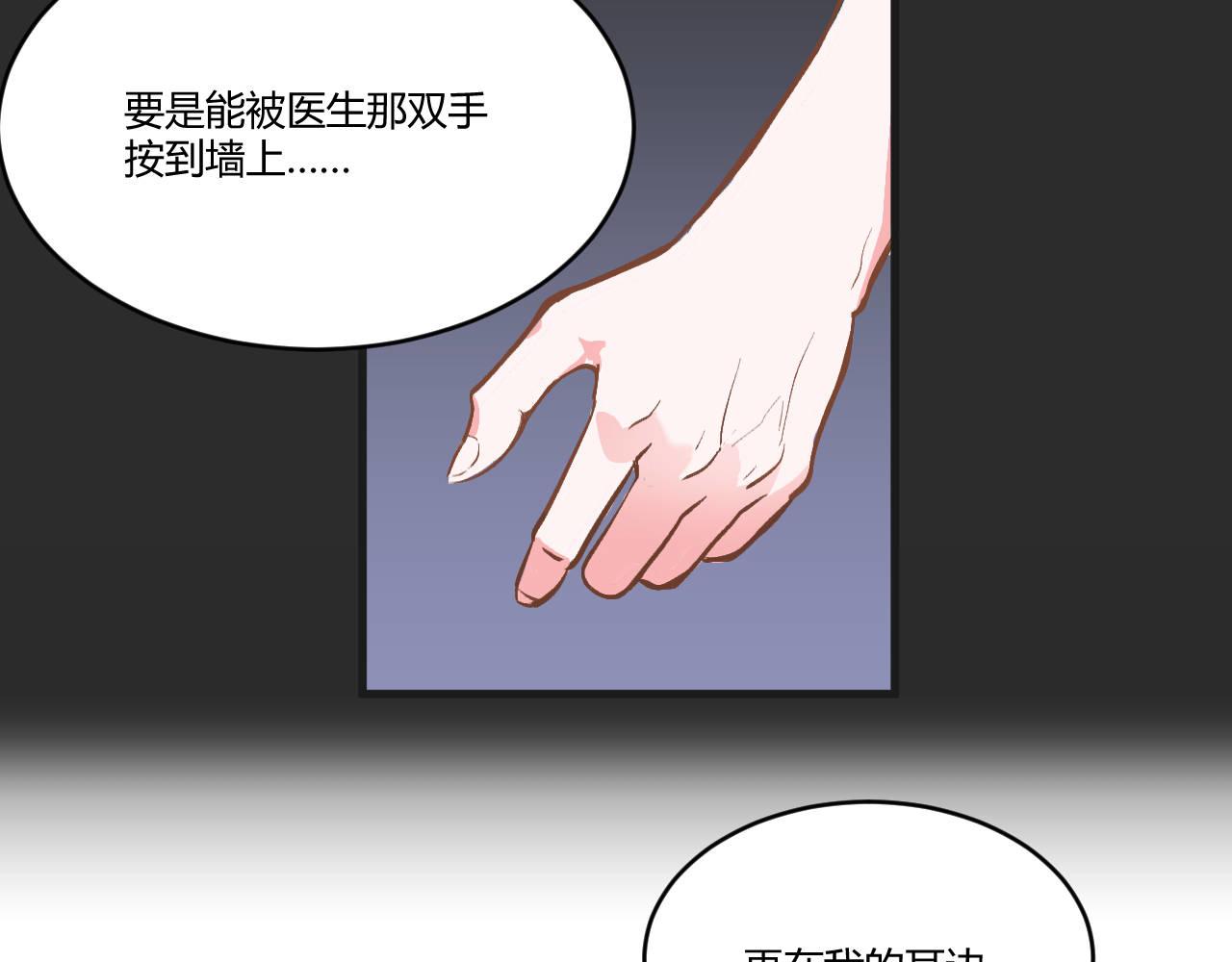 雙箭頭 - 第2話(1/2) - 1
