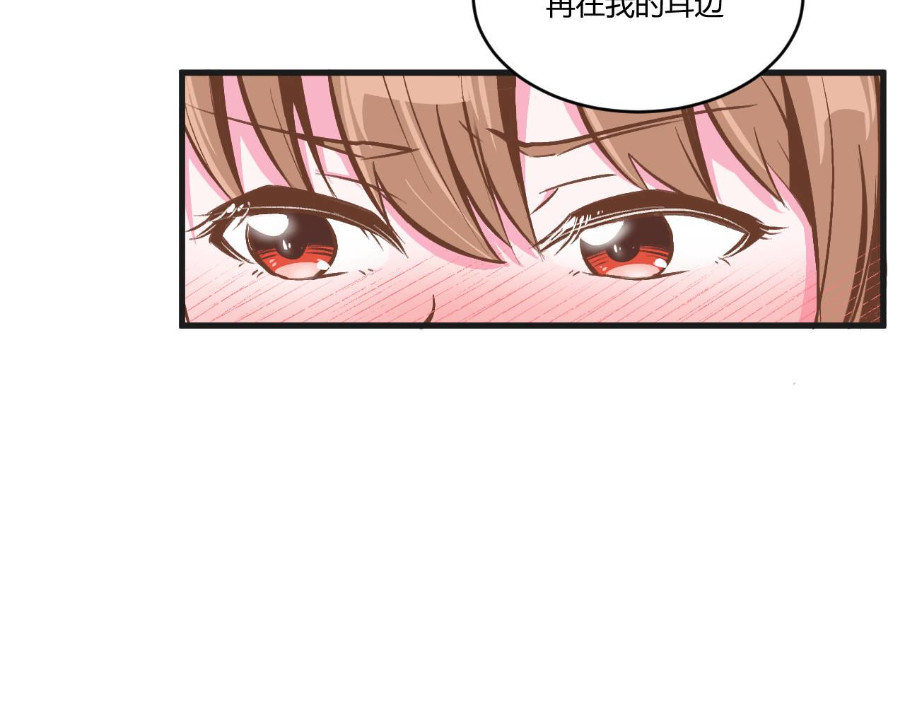 雙箭頭 - 第2話(1/2) - 2
