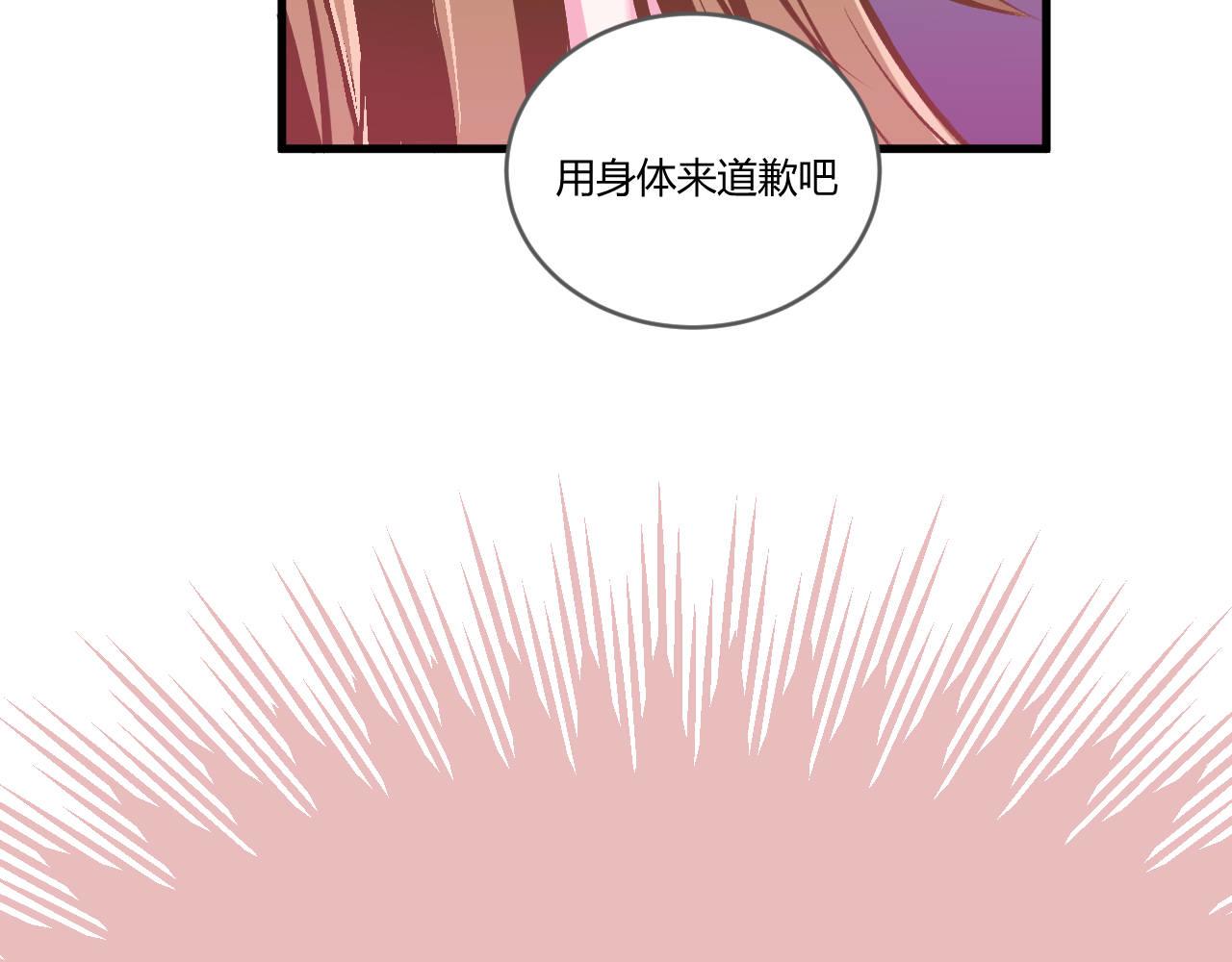 雙箭頭 - 第2話(1/2) - 4