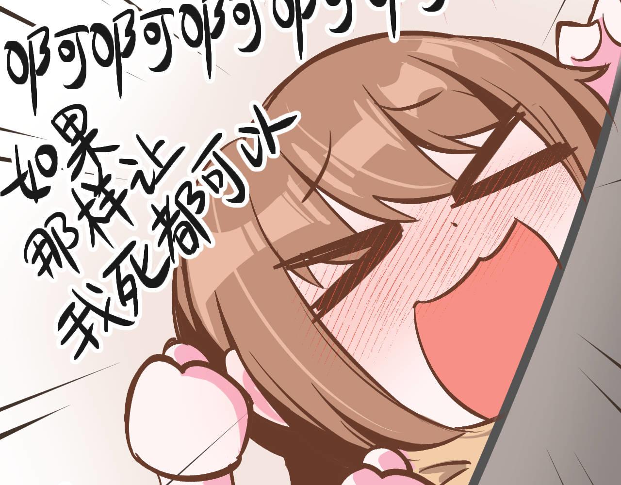 雙箭頭 - 第2話(1/2) - 6