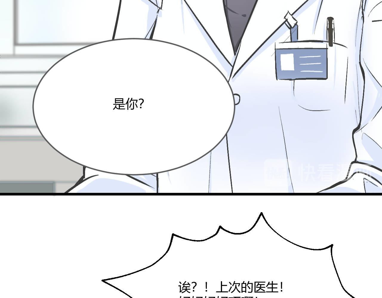 雙箭頭 - 第2話(1/2) - 4