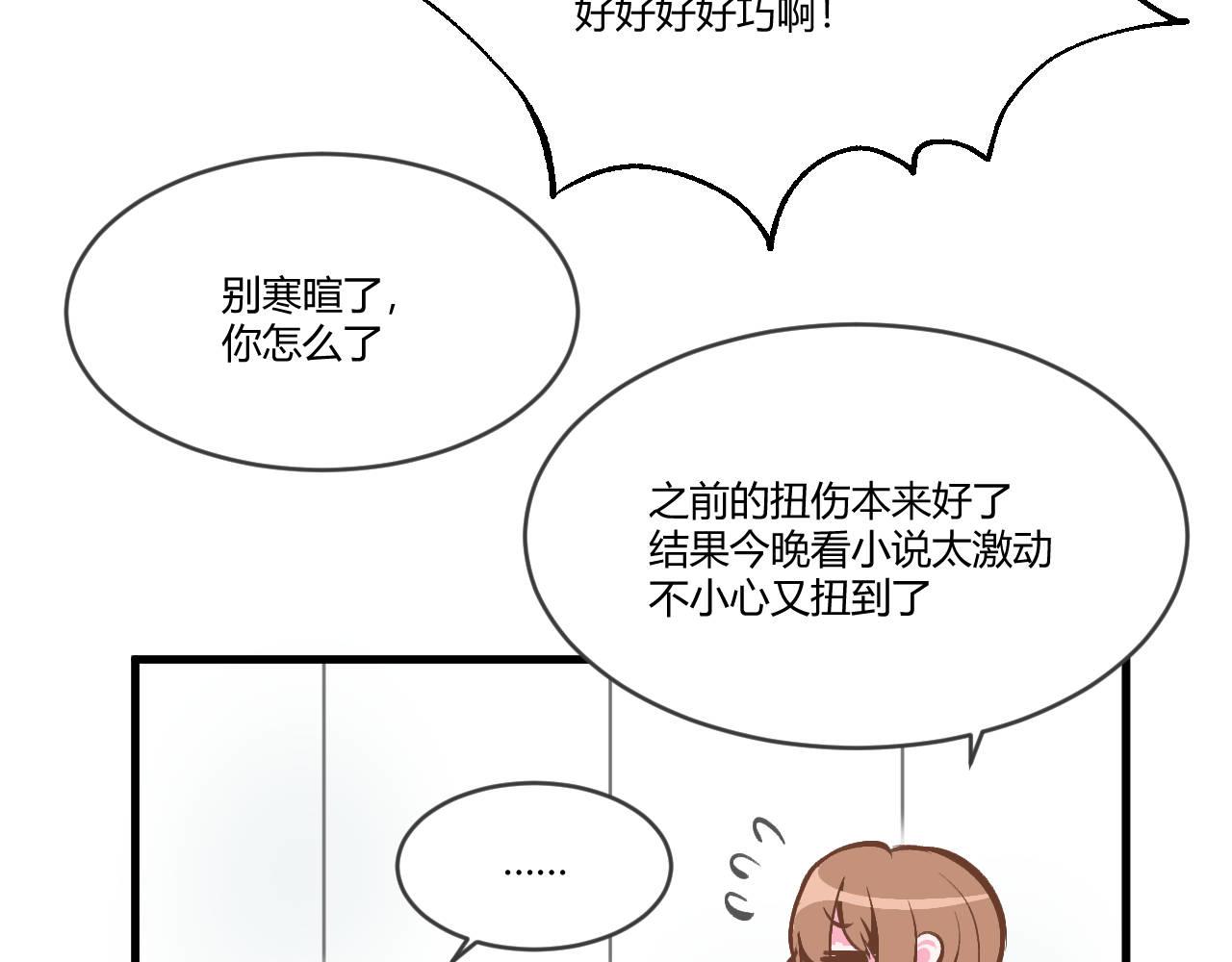 雙箭頭 - 第2話(1/2) - 5