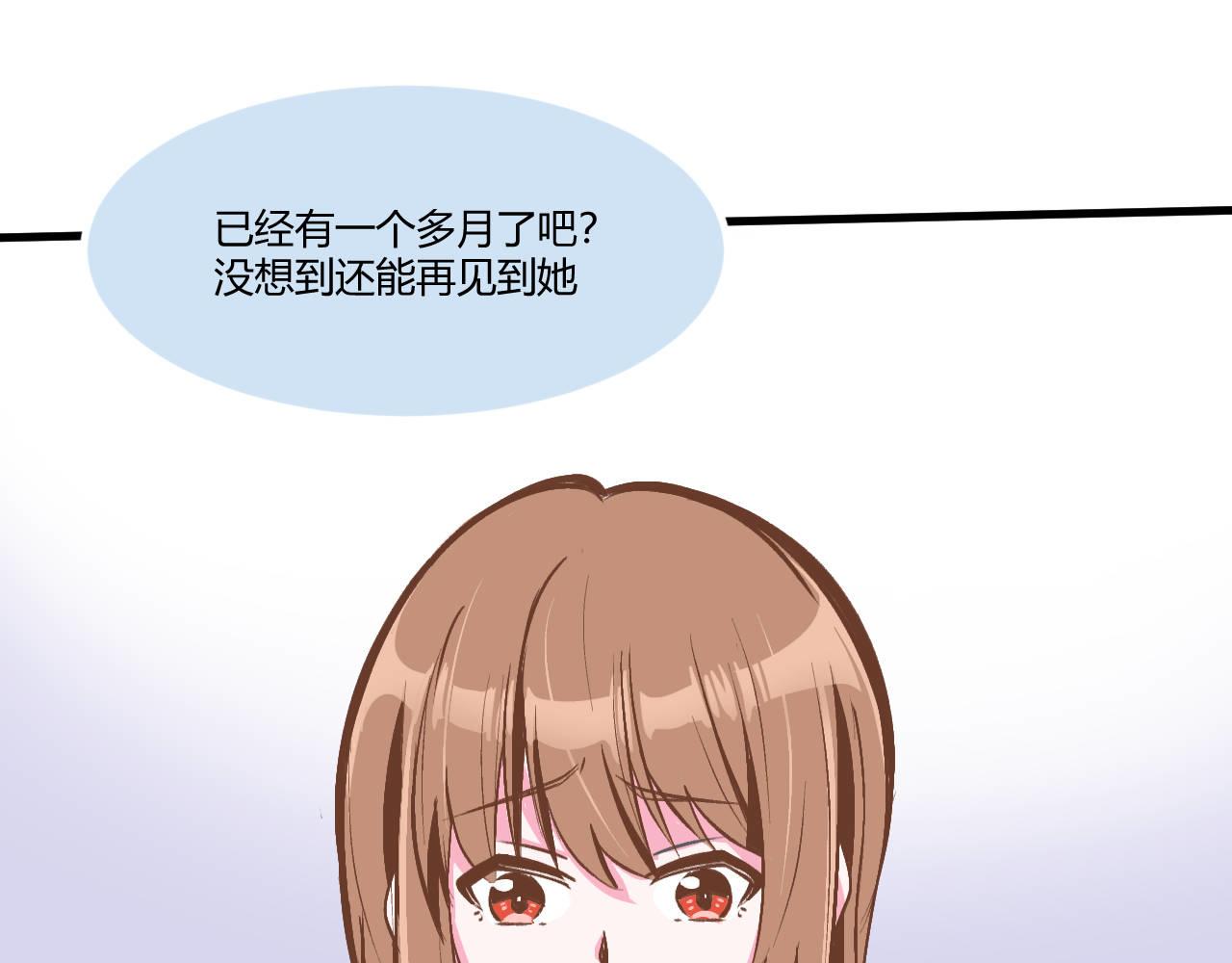 雙箭頭 - 第2話(1/2) - 4