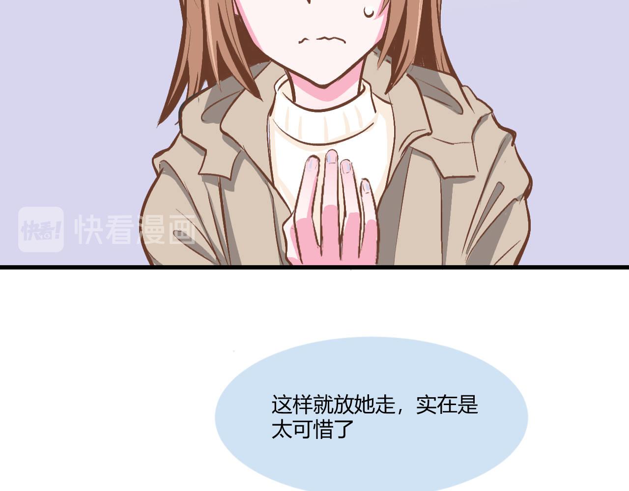 雙箭頭 - 第2話(1/2) - 5