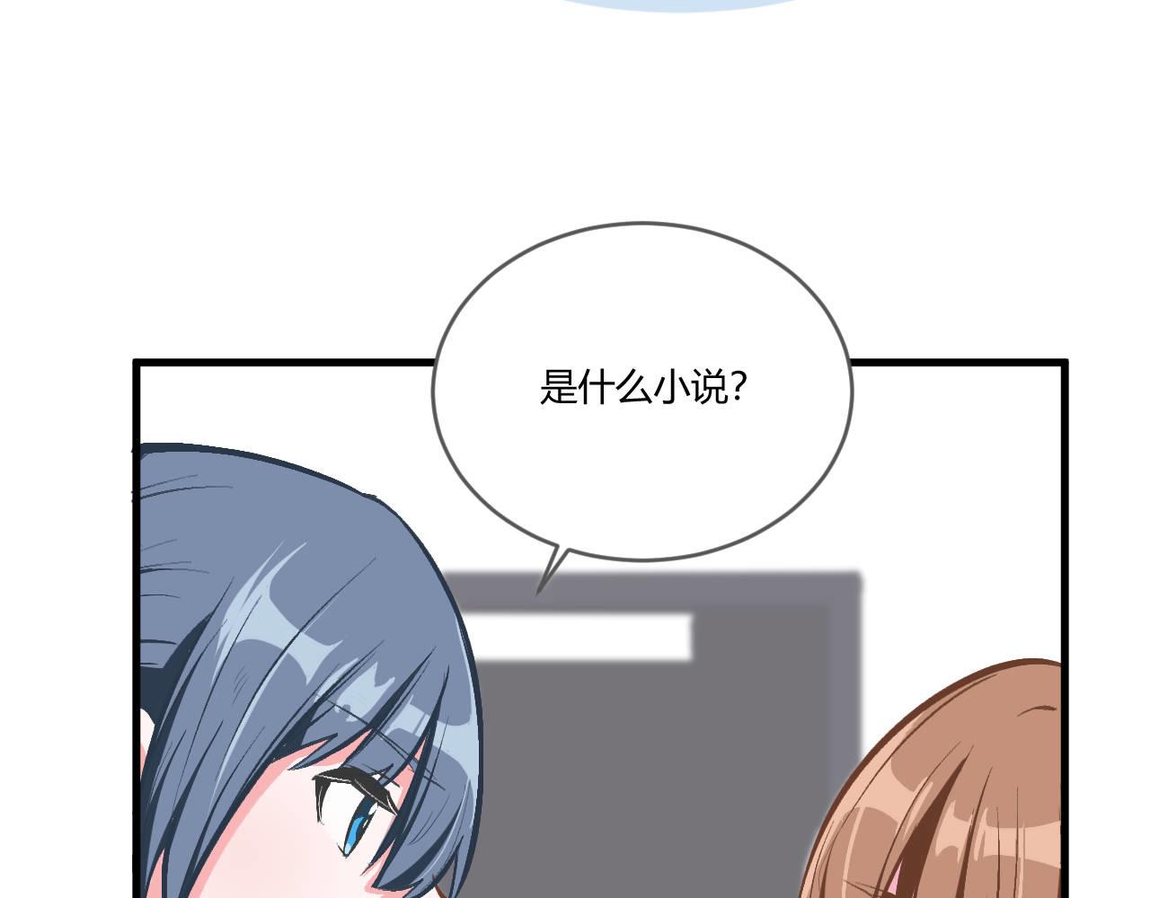 雙箭頭 - 第2話(1/2) - 6
