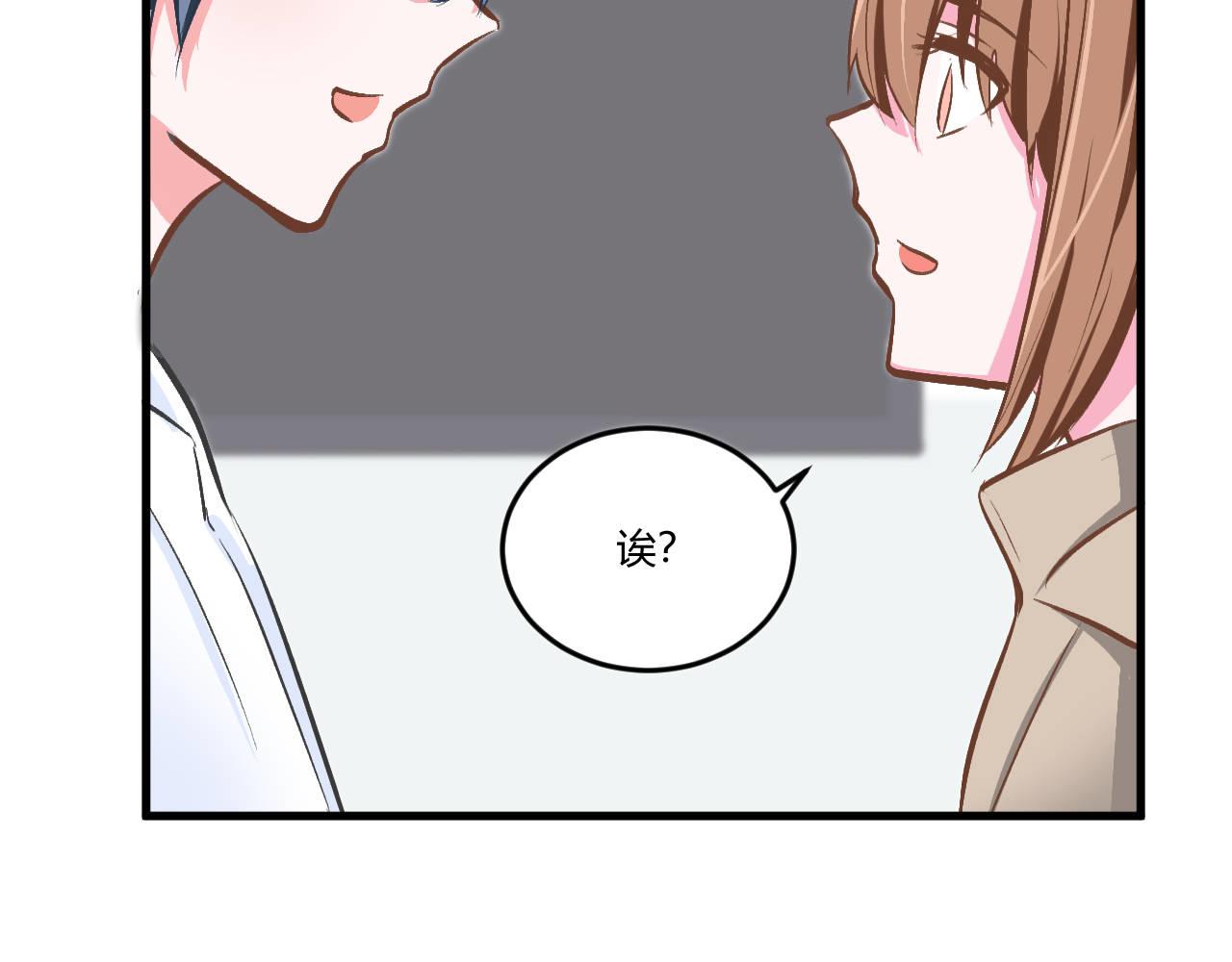 雙箭頭 - 第2話(1/2) - 7