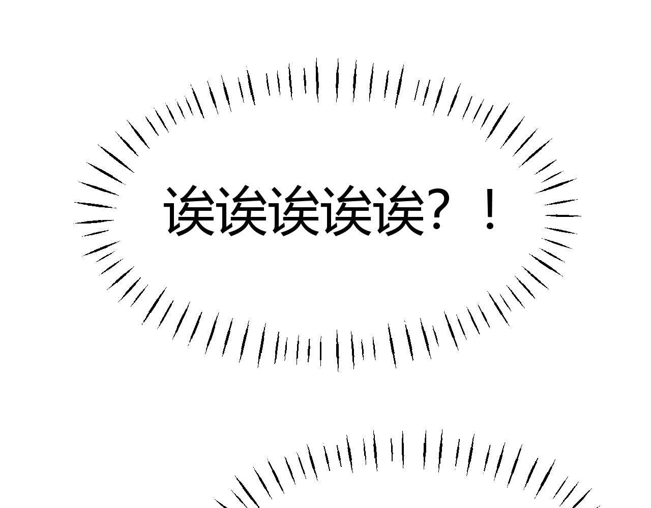 雙箭頭 - 第2話(1/2) - 2