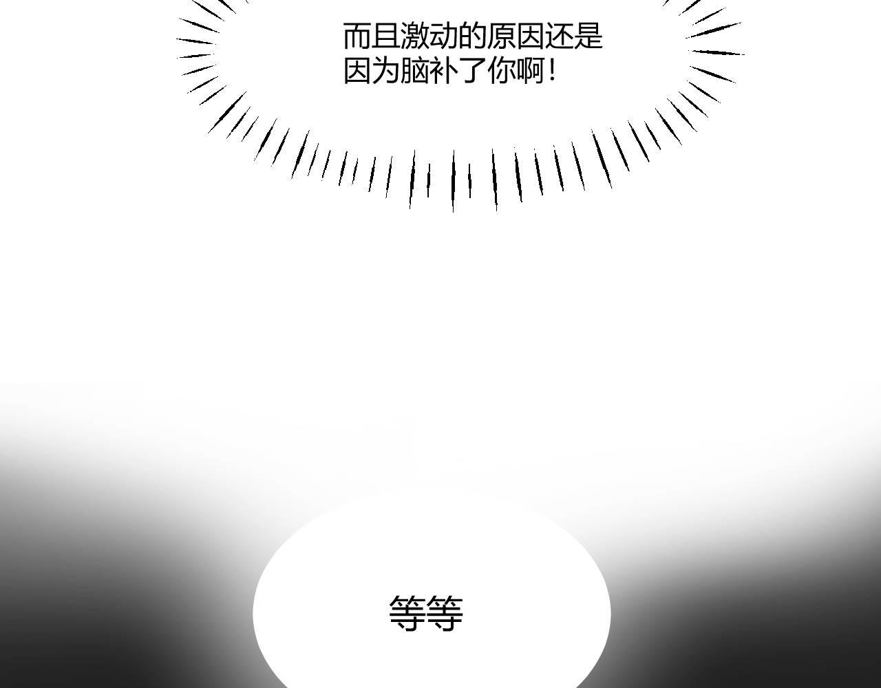 雙箭頭 - 第2話(1/2) - 4