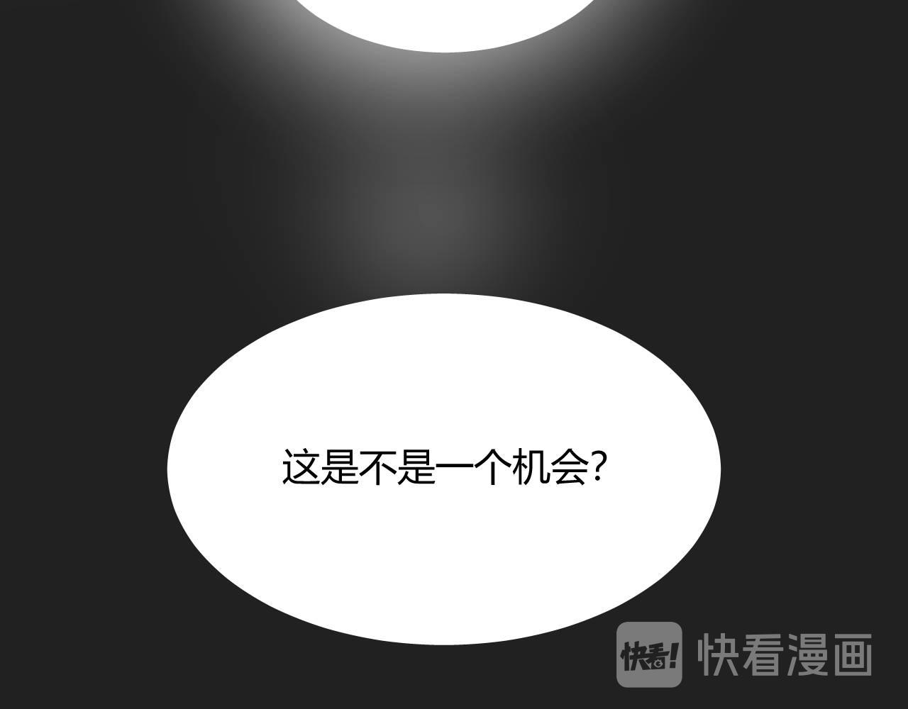 雙箭頭 - 第2話(1/2) - 5