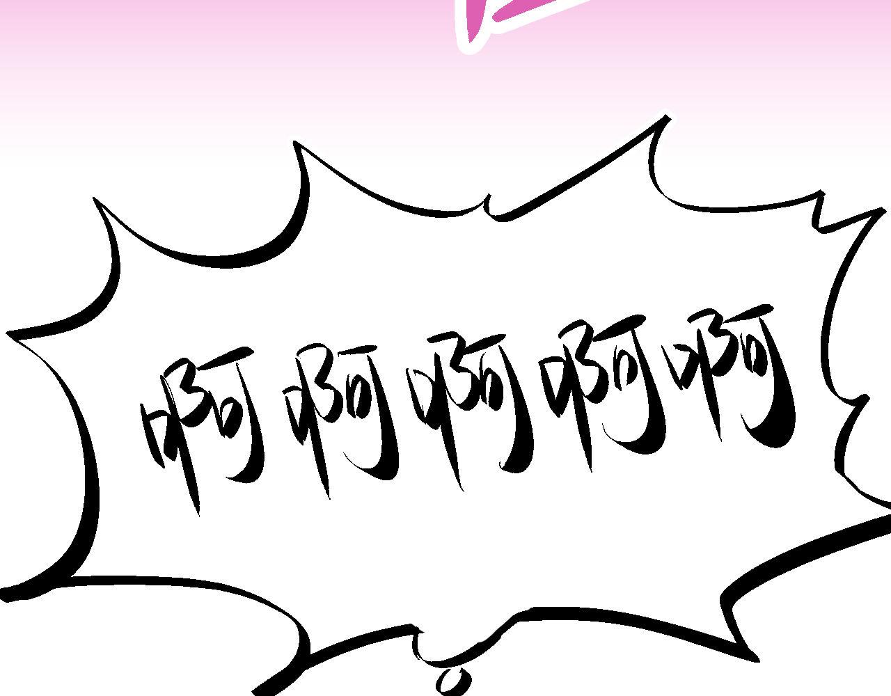 雙箭頭 - 第2話(1/2) - 1