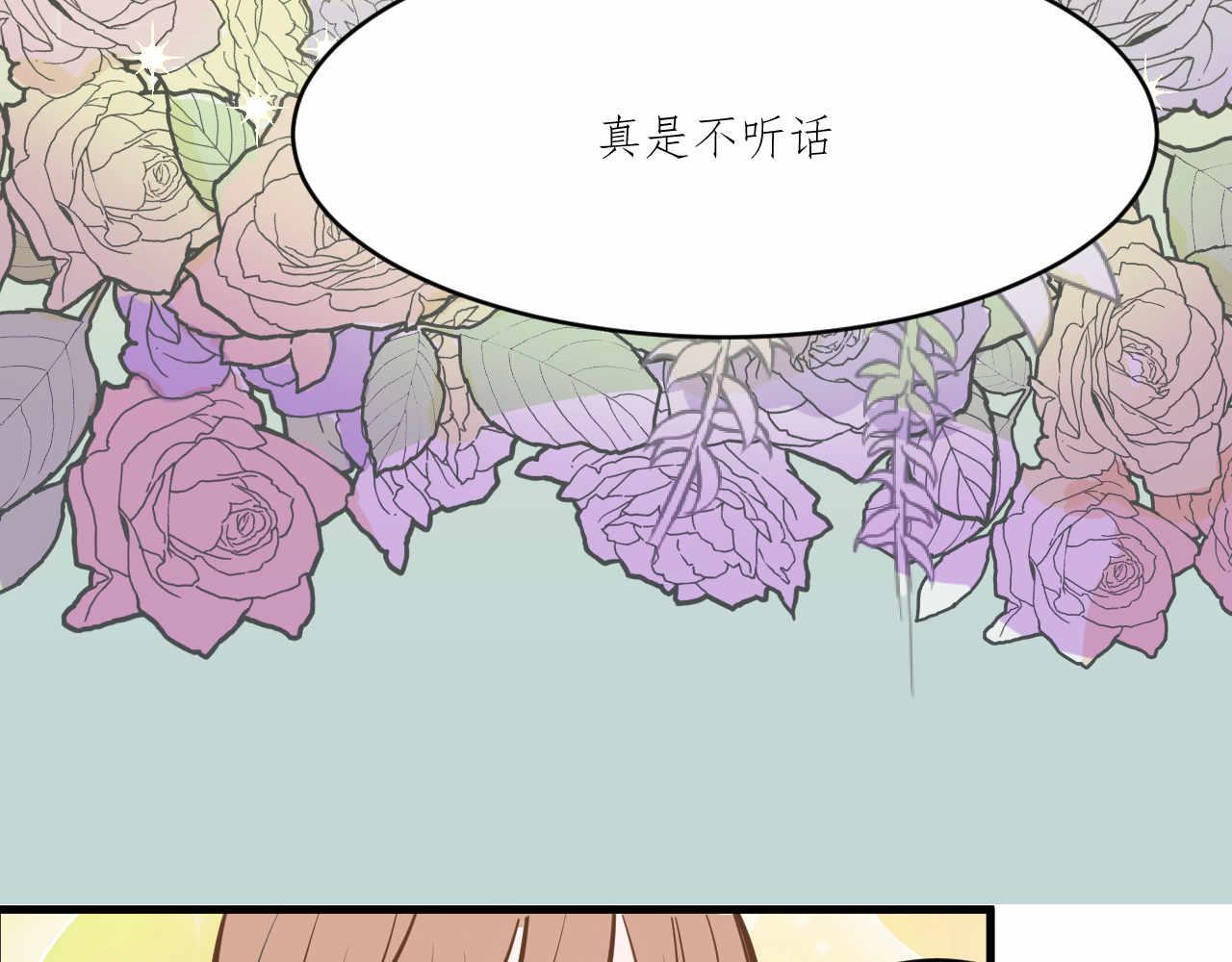 雙箭頭 - 第2話(1/2) - 7