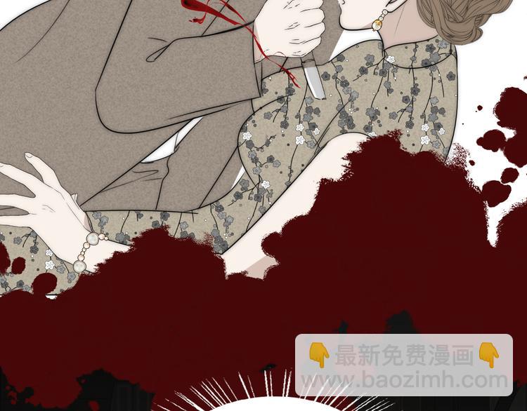 第17话  密室囚禁(1/3)-第18话