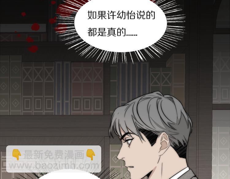 第17话  密室囚禁(1/3)-第18话