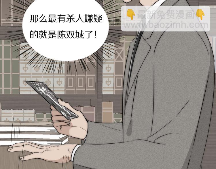 第17话  密室囚禁(1/3)-第18话