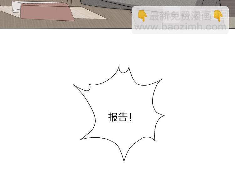 第17话  密室囚禁(1/3)-第18话