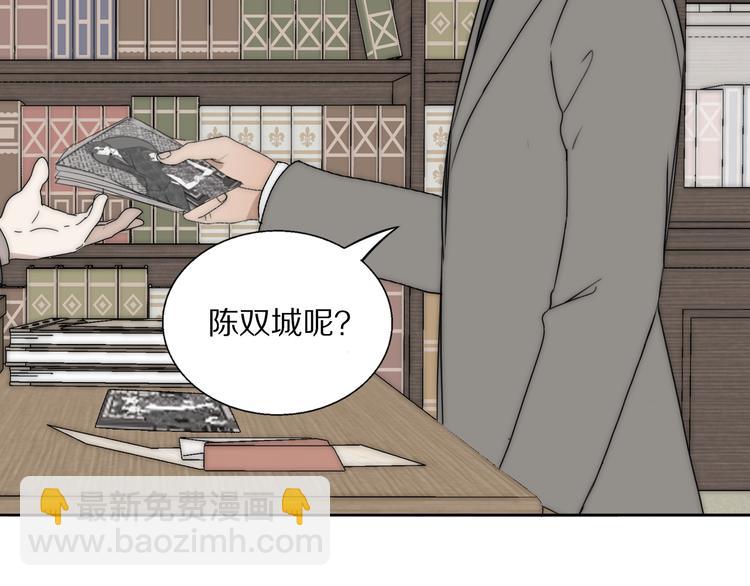 第17话  密室囚禁(1/3)-第18话