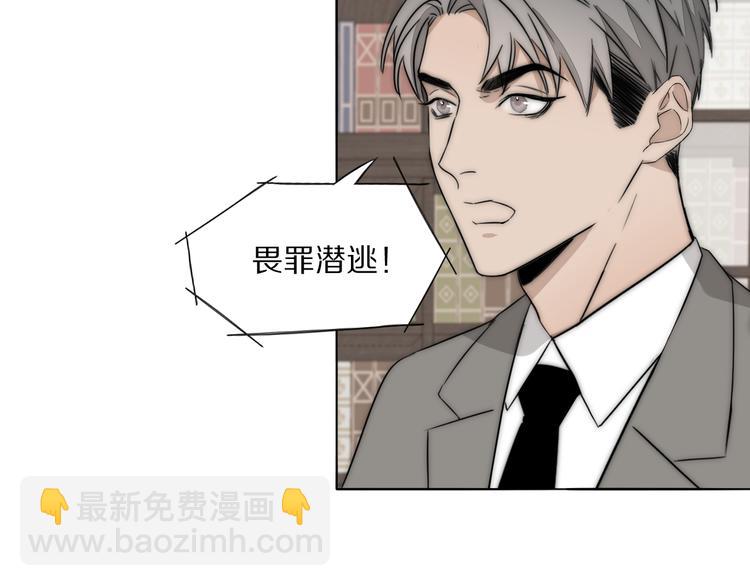 第17话  密室囚禁(1/3)-第18话