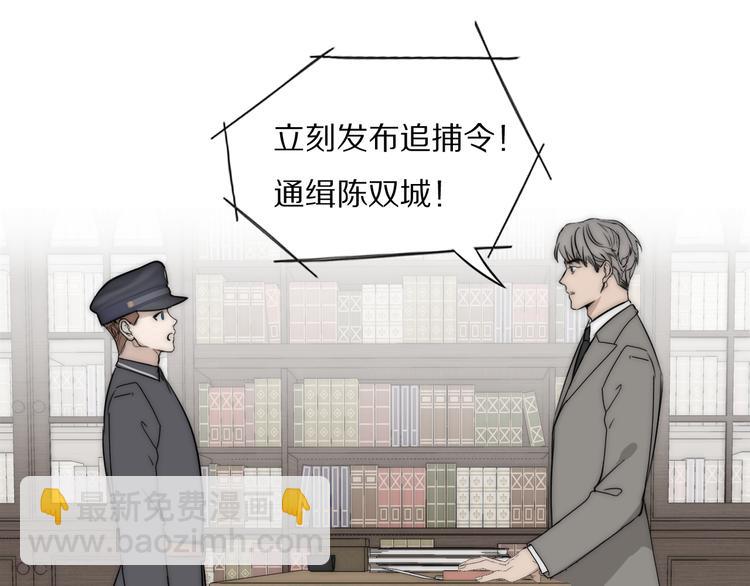 第17话  密室囚禁(1/3)-第18话